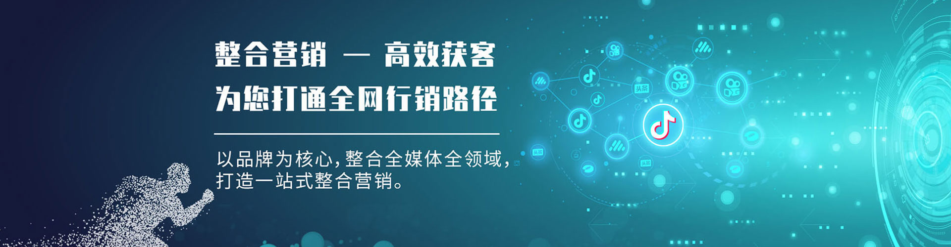 平陆如何百度推广