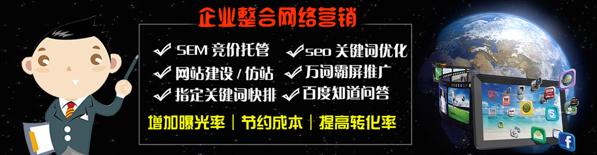 平陆sem怎么做