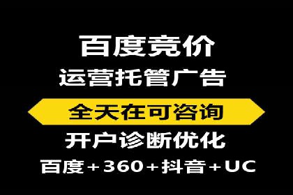 某行业sem竞价开户的最新趋势与经典案例