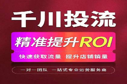 竞价代运营的秘诀：如何选择合适的关键词